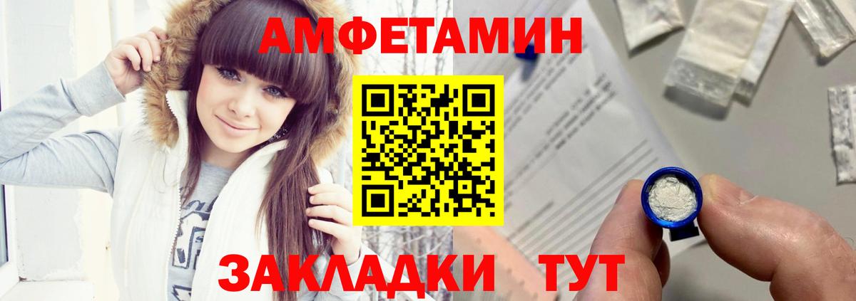 АМФ Розовый Кириши