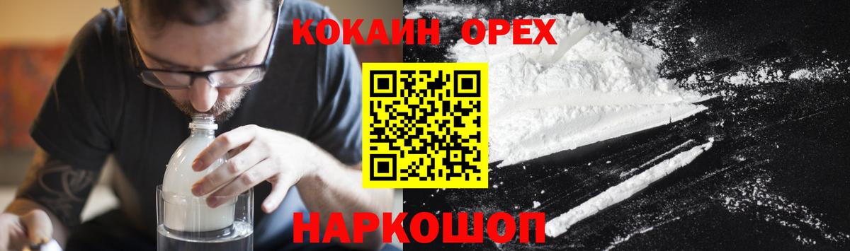 Кириши  COCAIN FishScale  Вход с VPN  Кокаин  COCAIN Эквадор 