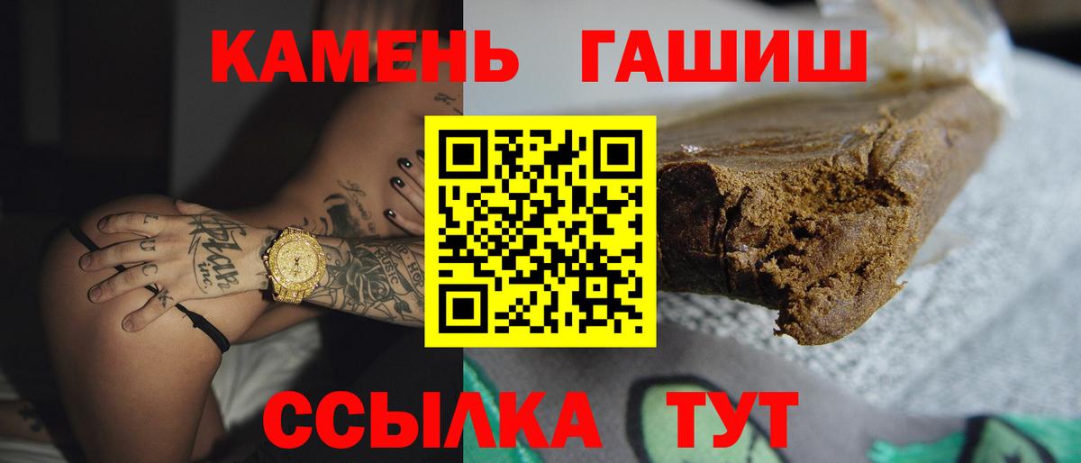 ГАШ AMNESIA HAZE  Гашиш  Гашиш 40% ТГК  Кириши  Вход с VPN 