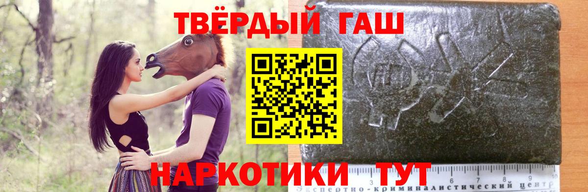 ГАШ VHQ Кириши