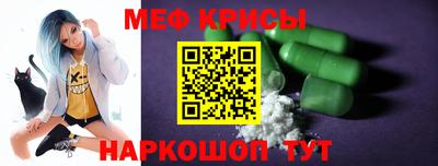 мдма Коммунар