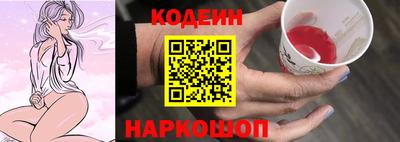 хмурый Конаково