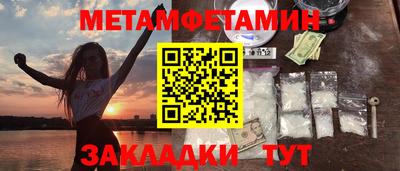 Альфа ПВП Комсомольск-на-Амуре