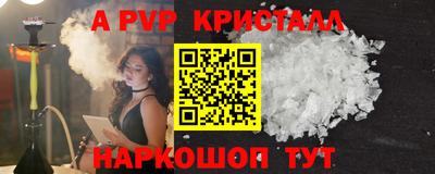 мдма Коммунар