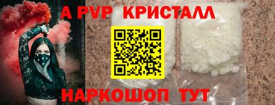 мдма Коммунар