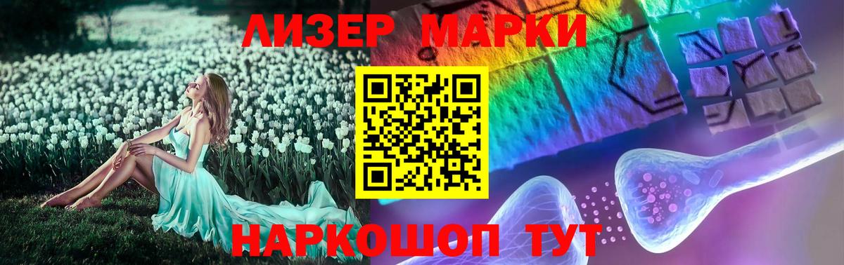 Лсд 25 экстази ecstasy  ЛСД экстази кислота  Вход с VPN  Кириши 