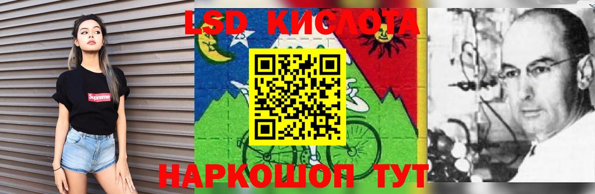 Лсд 25 экстази ecstasy Кириши