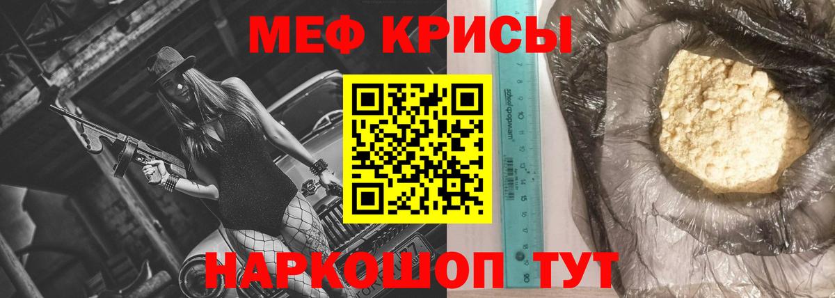 Кириши  Мефедрон мяу мяу  Вход с VPN 