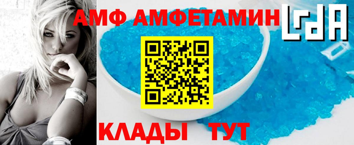 МЕТАМФЕТАМИН  Первитин пудра  Вход с VPN  Кириши 