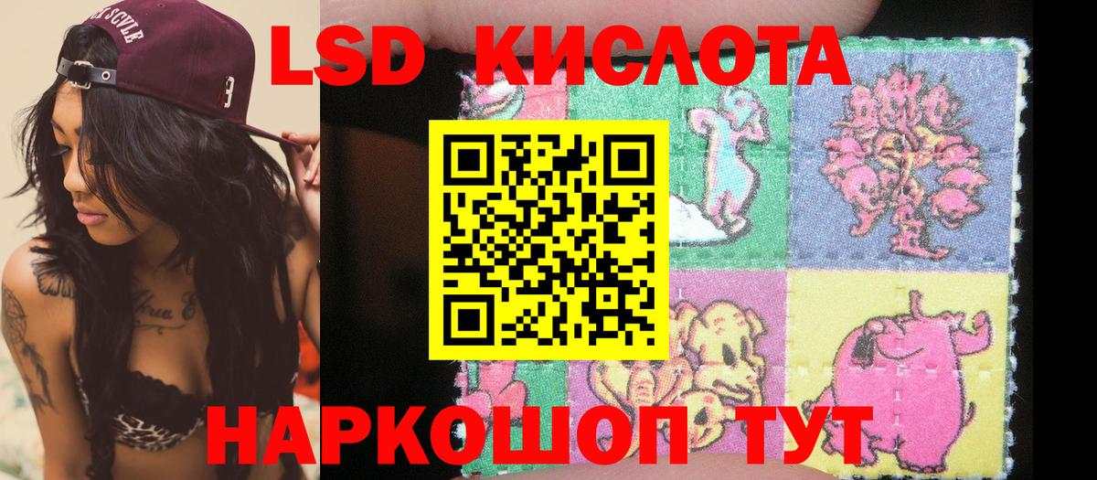 Наркотические марки 1,8мг  Наркотические марки 1,8мг  Марки N-bome  Вход с VPN  Кириши 
